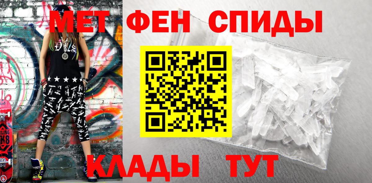 Нягань  АМФЕТАМИН  Вход с VPN  АМФЕТАМИН Розовый 
