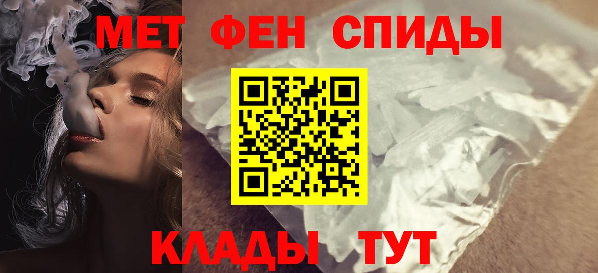 Amphetamine Premium Нягань
