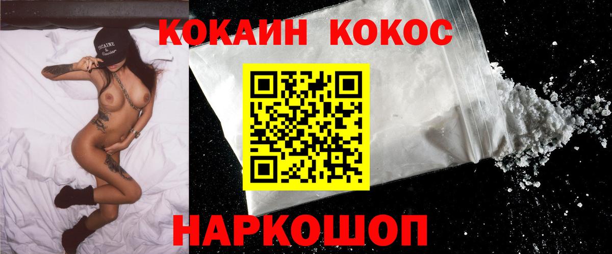 COCAIN VHQ  Вход с VPN  Кокаин Эквадор  Нягань 