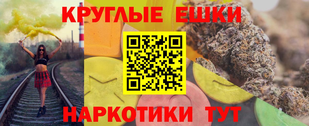 ЭКСТАЗИ Philipp Plein Нягань