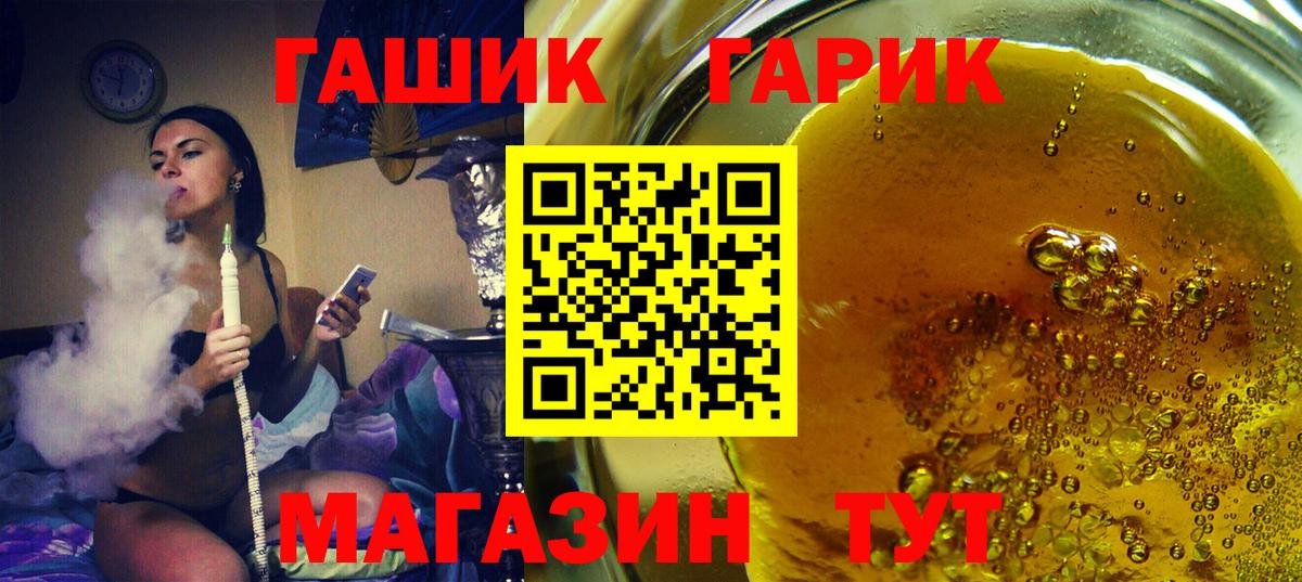 Нягань  Cocaine  Меф МЯУ МЯУ   ГАШИШ  Вход с VPN  НБОМе  Марихуана  ЭКСТАЗИ 