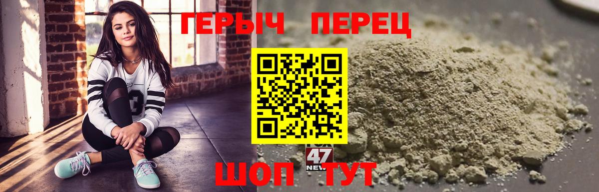 ГЕРОИН  Вход с VPN  Нягань  Героин хмурый 