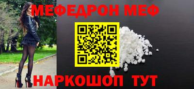 таблы Среднеуральск