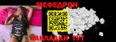 таблы Среднеуральск
