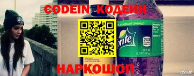 первитин Старая Купавна