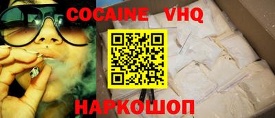 скорость Ставрополь