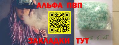скорость Ставрополь