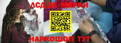 скорость Ставрополь