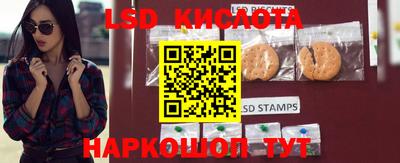 скорость Ставрополь