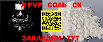 скорость Ставрополь