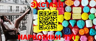 первитин Старая Купавна