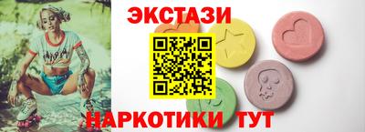 первитин Старая Купавна