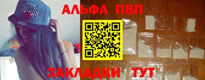 первитин Старая Купавна