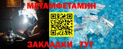 первитин Старая Купавна