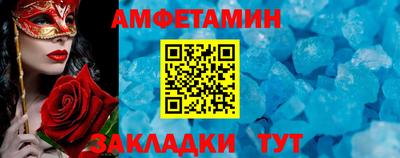 первитин Старая Купавна
