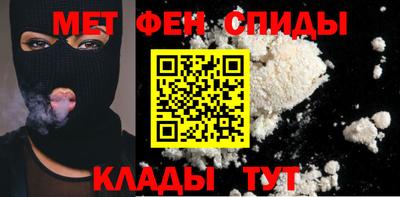 первитин Старая Купавна