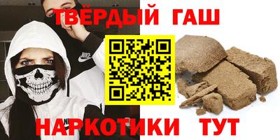 первитин Старая Купавна