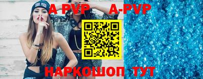 первитин Старая Купавна