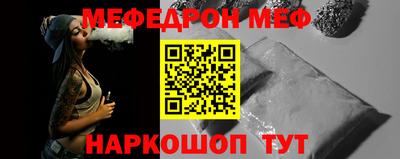 первитин Старая Купавна