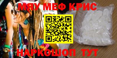первитин Старая Купавна