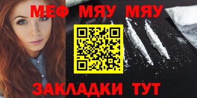 таблы Среднеуральск