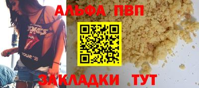 первитин Старая Купавна