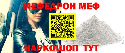 первитин Старая Купавна