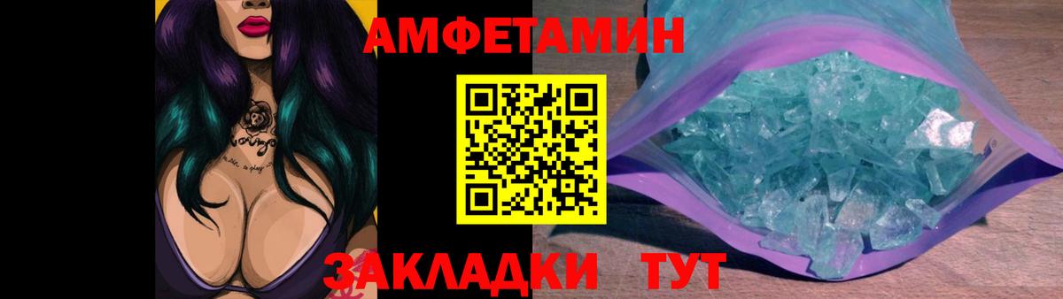 Нягань  МЕТАМФЕТАМИН винт  МЕТАМФЕТАМИН винт  Вход с VPN 