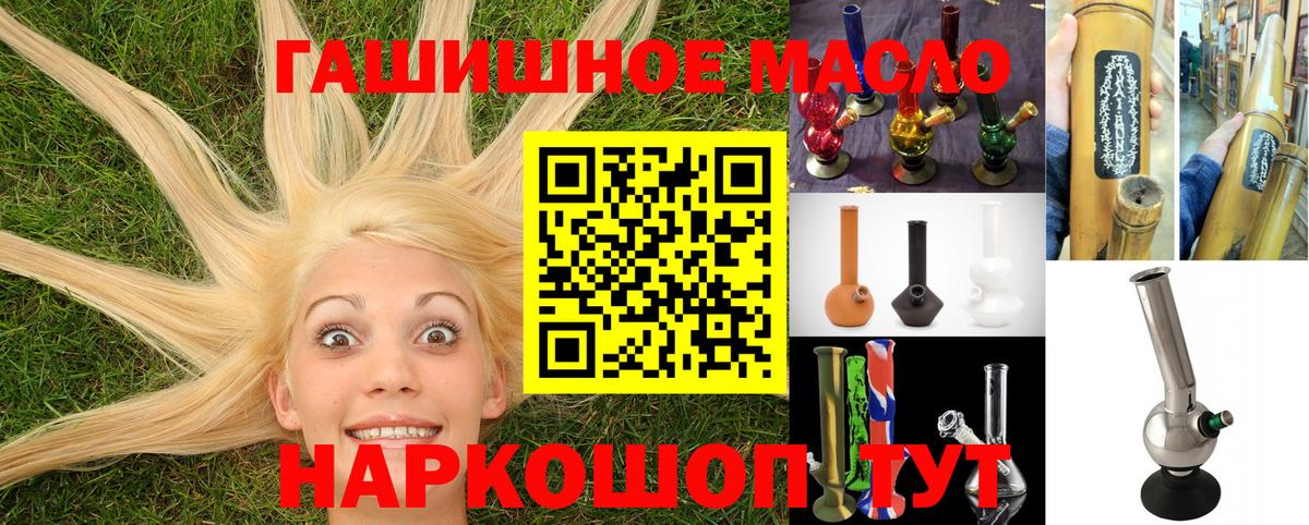 Дистиллят ТГК жижа Нягань
