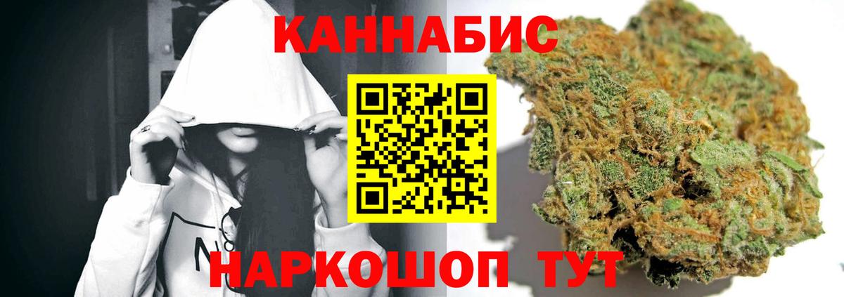 Бошки Шишки AK-47  Бошки Шишки ГИДРОПОН  Вход с VPN  Нягань  Каннабис ГИДРОПОН 